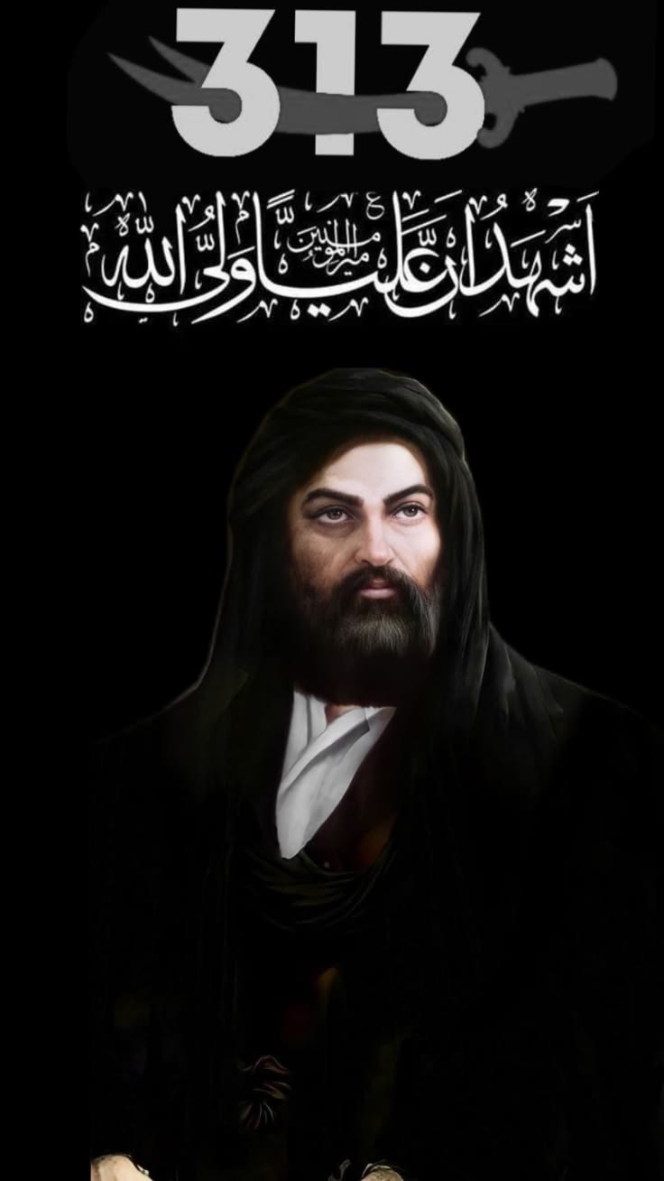 Portrait of Hussein